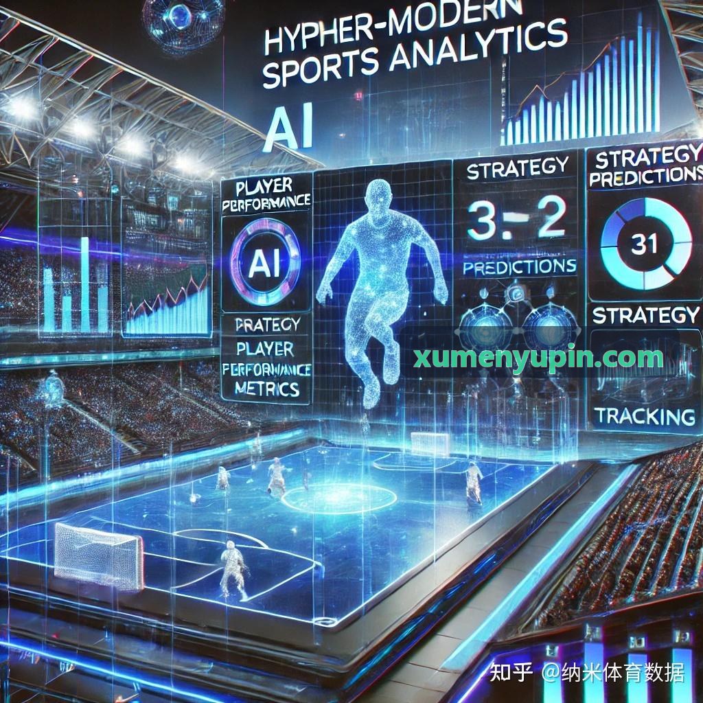 球类战术轨迹与击球动力链MK体育 · 智能运动 · 专业赛事平台指导