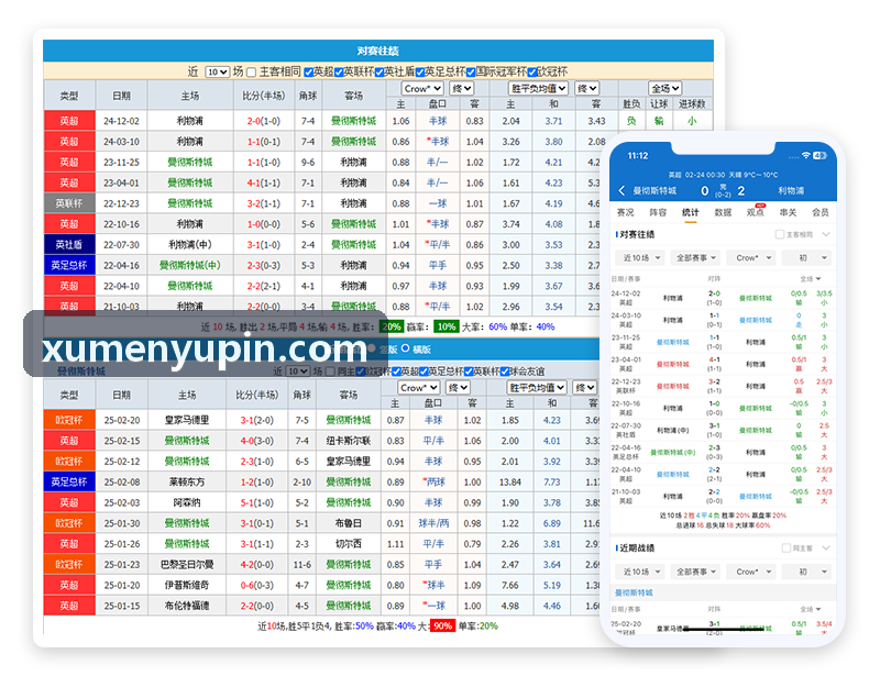 MK体育 · 智能运动 · 专业赛事平台速度基础力量训练VBT模式解析